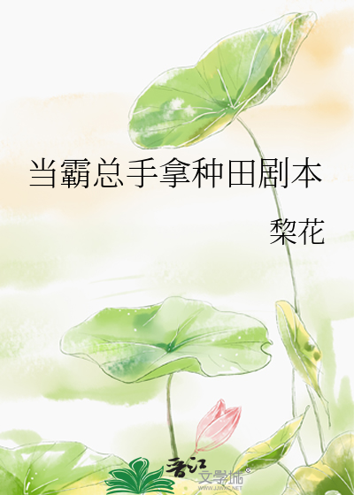 世界第一前锋？从囚王开始！