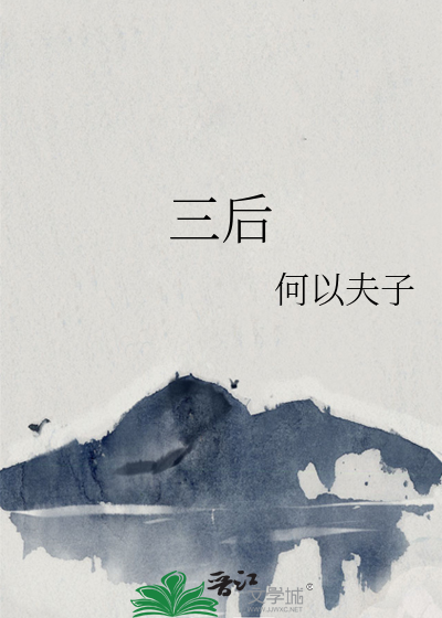 不怀好意［破镜重圆］