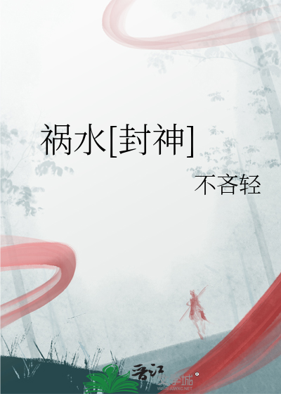 被男主看穿真身前