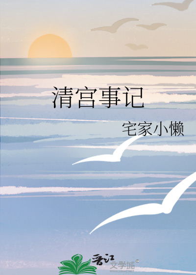 赛博女A逆袭手册