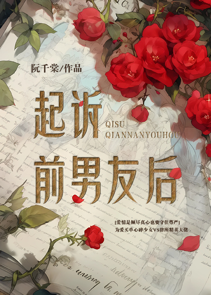 殊途照雪