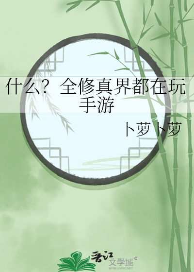 末世轮回途