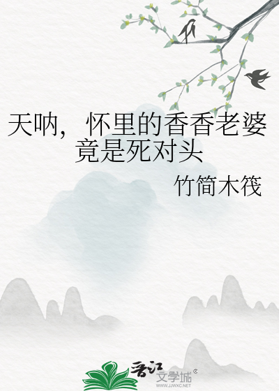 想看限制文