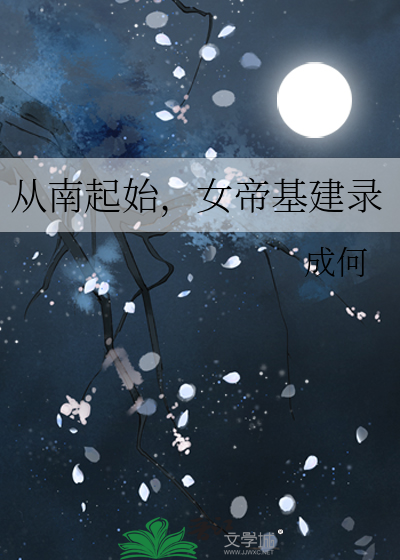 他甘做替身