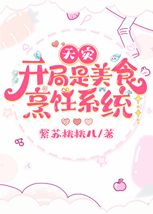 [绝世唐门]月蝶(笑红尘bg)