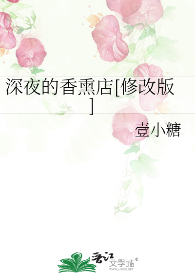 本座手段了得