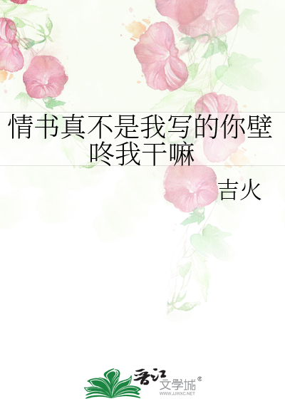 西装饲主