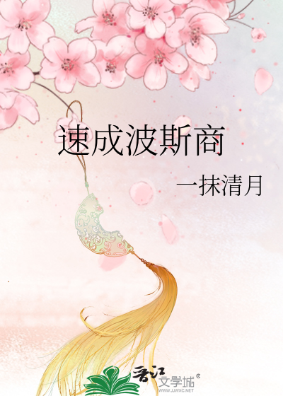 我，地下偶像，统治所有人！