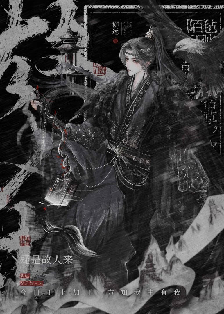 我这么善良怎么可能是反派[穿书]