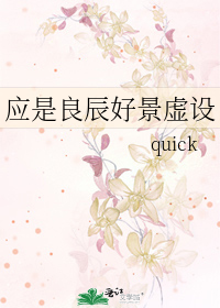 他像一颗星星