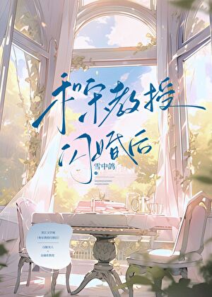 伊人妆