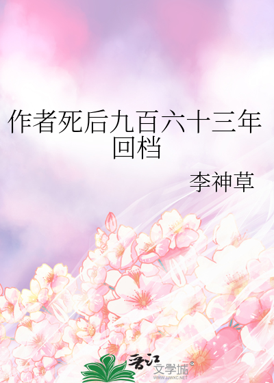 三斩意中人