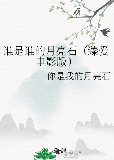 宿主明明超强却非要做反派