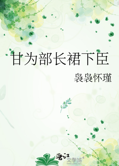 Beta变Alpha后如何自救