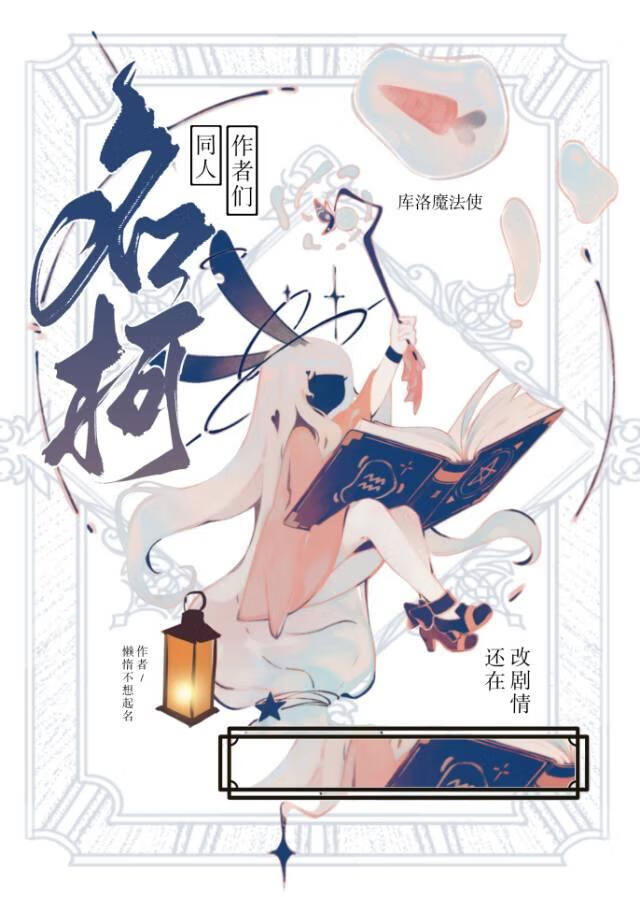 熬夜眼花，crush说爱我