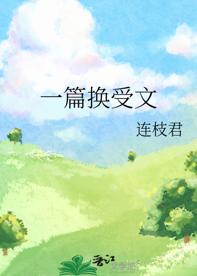 他本柔弱【无限】