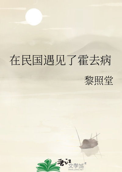 渣A拒绝结婚后后悔了