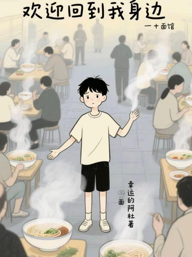 猜猜我有多爱你