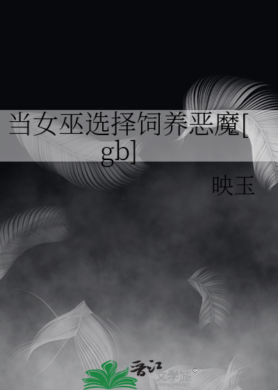 废土生存法则「我的垃圾站变异了」