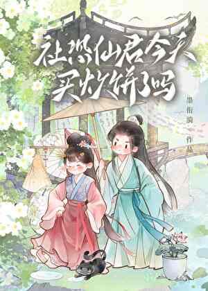 荼零