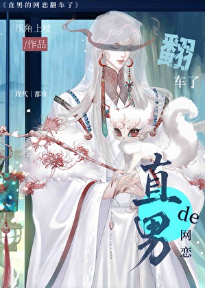 我在龙傲天世界当墙头草