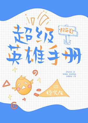 当军雌变成alpha
