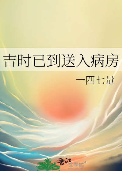 为何种桃花