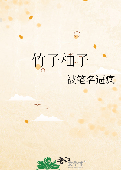 妖恩
