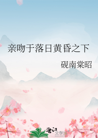 梦·遇