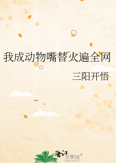 天降宠爱