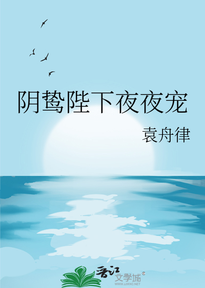 剑影江湖