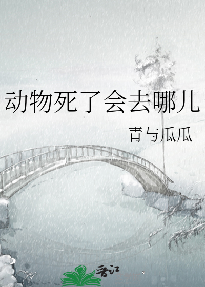 藏