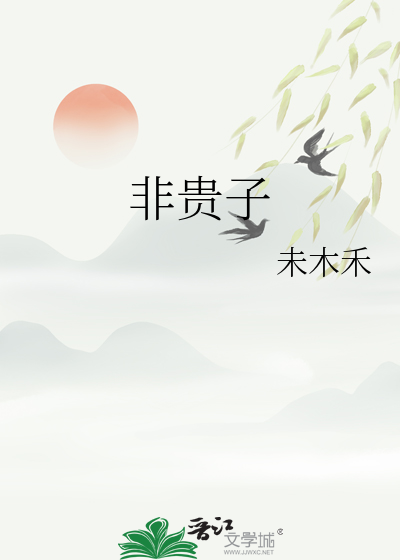 鲸落