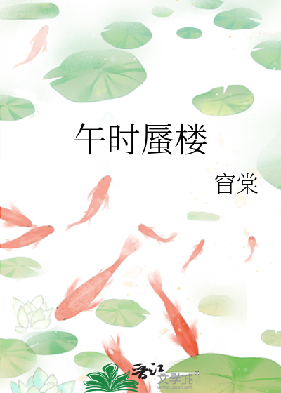 他日若相逢