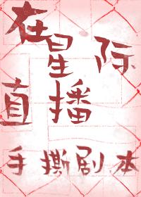 山河无恙与君好
