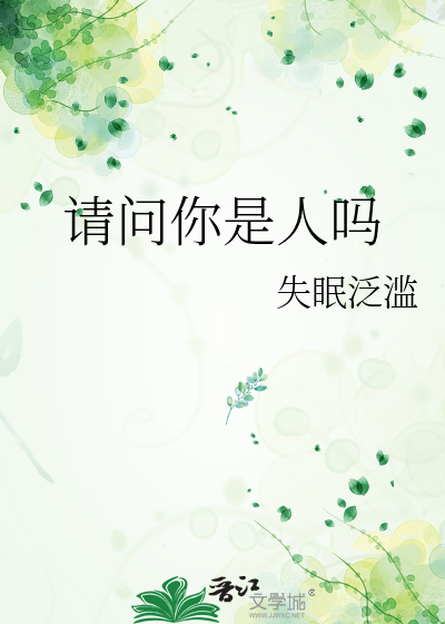 缘散