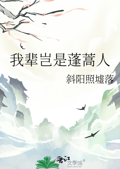 挽姜