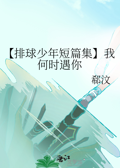 不公开暗恋