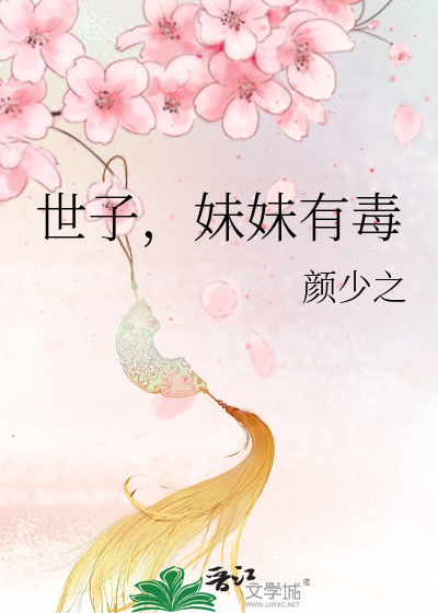 正经修仙，但同时谈四个男人