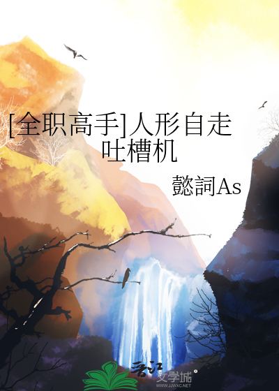 穿游没有金手指