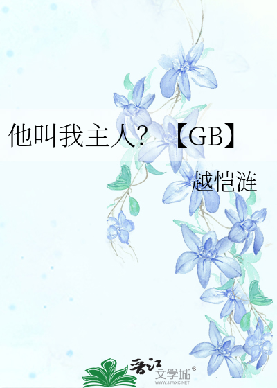 共谋
