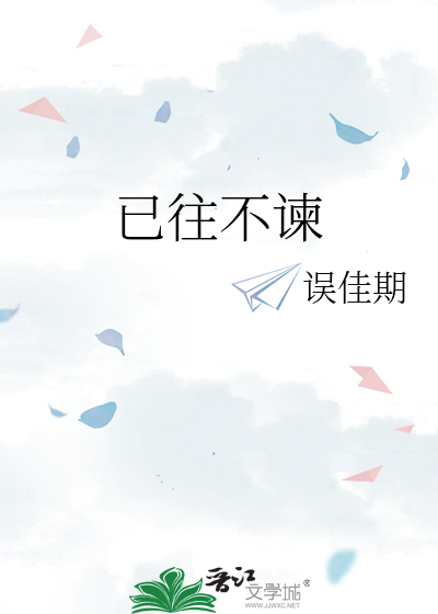 偷藏月亮