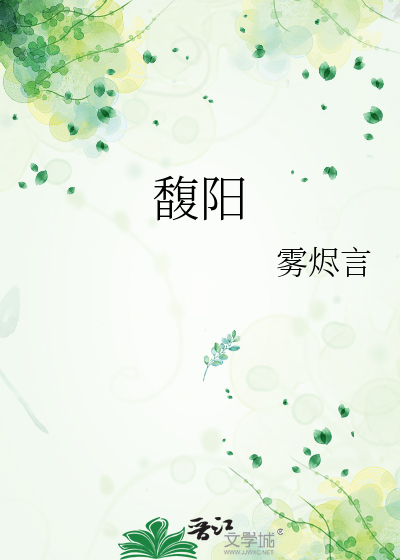 虐文女主她手撕剧本