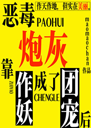跟你们天龙人说不清楚！