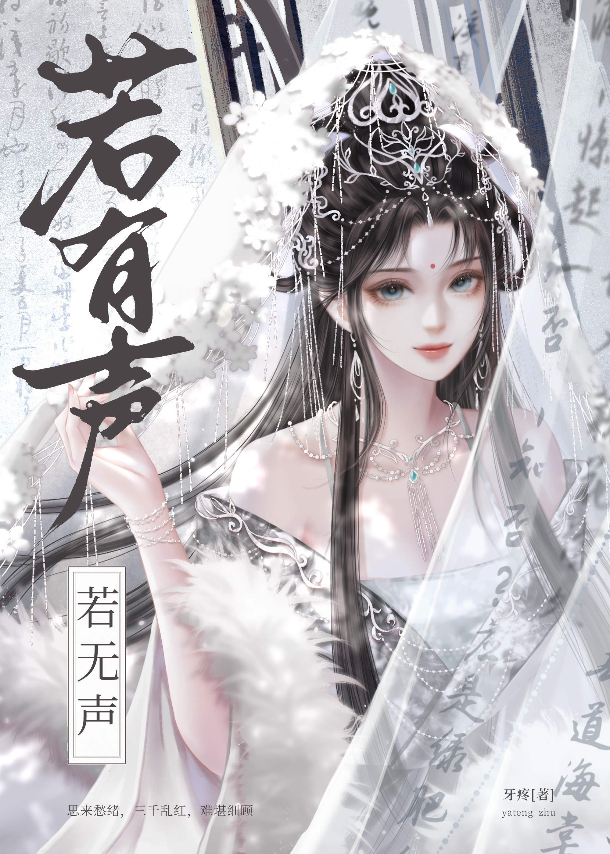[星际]剑修哪有不疯的