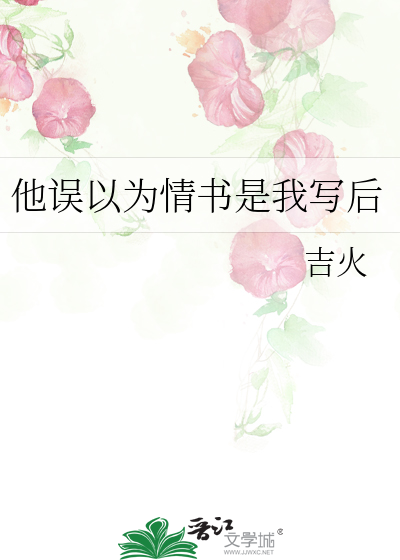 学医救不了死傲娇