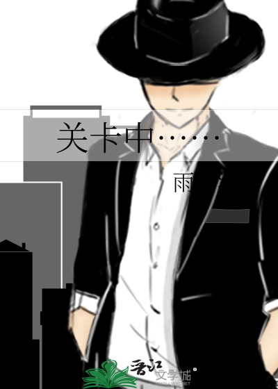 忘了回家
