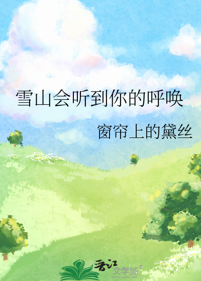 她疑似丹歌落九天