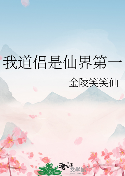 正确聆听地下城指南