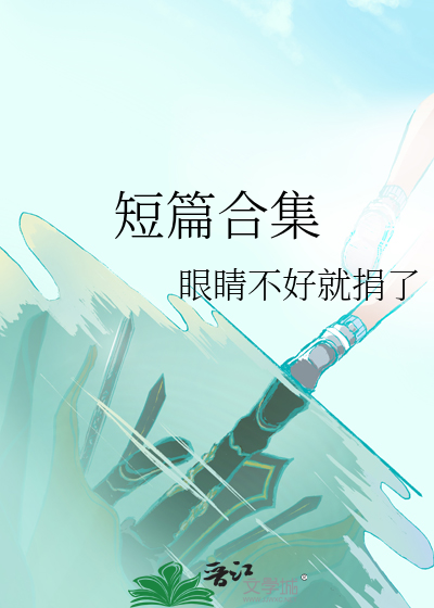 娇杀